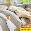 Juego de ropa de cama de cuatro piezas de algodón puro grueso cepillado clase A, todo algodón, sábana de invierno, funda de edredón, sábana bajera, juego de tres piezas para dormitorio, morado