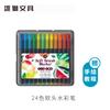 Plumón de Acuarela de Punta Suave Lion 24/36 Colores En Caja Arte Especial para Niños Rellenado de Color Graffiti Pintura Especial Pluma Gouhui