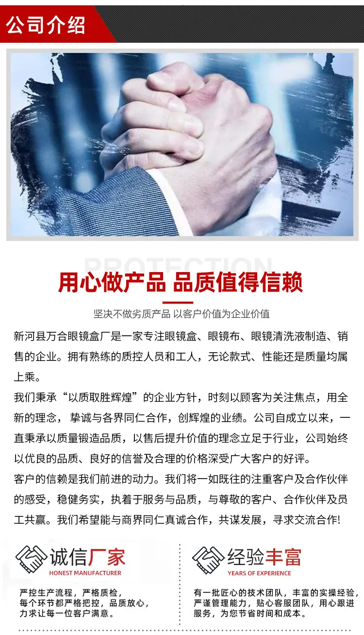详情页-(13)_06.png