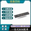 Microcontrolador original genuino STC15W408S-35I-DIP28 STC15W408S en línea de 28 pines