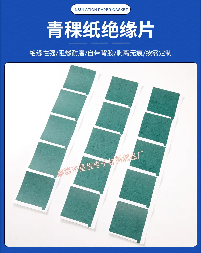 异形青稞纸详情_02.jpg