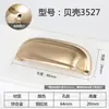 Simple Escandinavo Nuevo Chinoiserie Mango de Cobre Imitación Muebles Puerta de Armario Cajón Manija de Gabinete Agujero Único Zapatero Manija Dorada