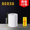 Papel Térmico para Impressora de Caixa 57X50 Papel de Caixa 80X80 Papel Térmico 80X60X50 Papel de Recibo para Viagem Meituan