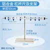 Regla de Palanca y Soporte de Aleación de Aluminio 50cm con Anillo para Colgar Escuela Primaria Ciencia Escuela Secundaria Física Experimento de Mecánica Madera Plástico