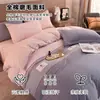 Conjunto de cama de quatro peças, 100% algodão, qualidade A, espessado e escovado para maior conforto, adequado para outono e inverno, atacado e dropshipping disponíveis do fabricante para vendas transfronteiriças