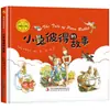Mamá Compró un Cuento Infantil Premium Xinyi sobre Frijoles Mungo, un Libro Ilustrado para Lectura en Preescolar, Adecuado para Edades de 1 a 3, 04-6, para Bebés