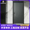 Porta Simples Antifurto para Exportação de Comércio Exterior Transfronteiriço, Porta de Entrada Residencial, Porta de Segurança Metálica, Venda Direta de Fábrica