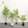 Planta Simulada Simulação de Planta Limoeiro Nórdico Grande Planta Verde Falsa Planta em Vaso Sala de Estar Interna Decorações Ornamentais Fruta Bonsai