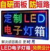 Caixa de Luz Eletrônica Outdoor LED Display Luminoso de Caracteres Placa Colorida Piscante Dupla Face Marquee Personalizado à Prova d'Água