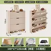 Zapatero ultradelgado para uso doméstico, mueble de almacenamiento pequeño y estrecho para la entrada, diseño de montaje en pared, nuevo modelo 2026, mueble de entrada con zapatero abatible