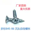Nuevos Tornillos Autorroscantes de Cabeza Plana Estándar Tornillos para Madera de Zinc Azul y Blanco Tornillos de Alta Resistencia de Cabeza Phillips con Punta de Rosca para Madera M3.5 M4.2