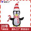 Modelo de Aire Navideño Transfronterizo Pingüino Inflable Barra de Dulces Suministros para Fiesta Navideña Adornos de Decoración de Jardín Emisores de Luz LED
