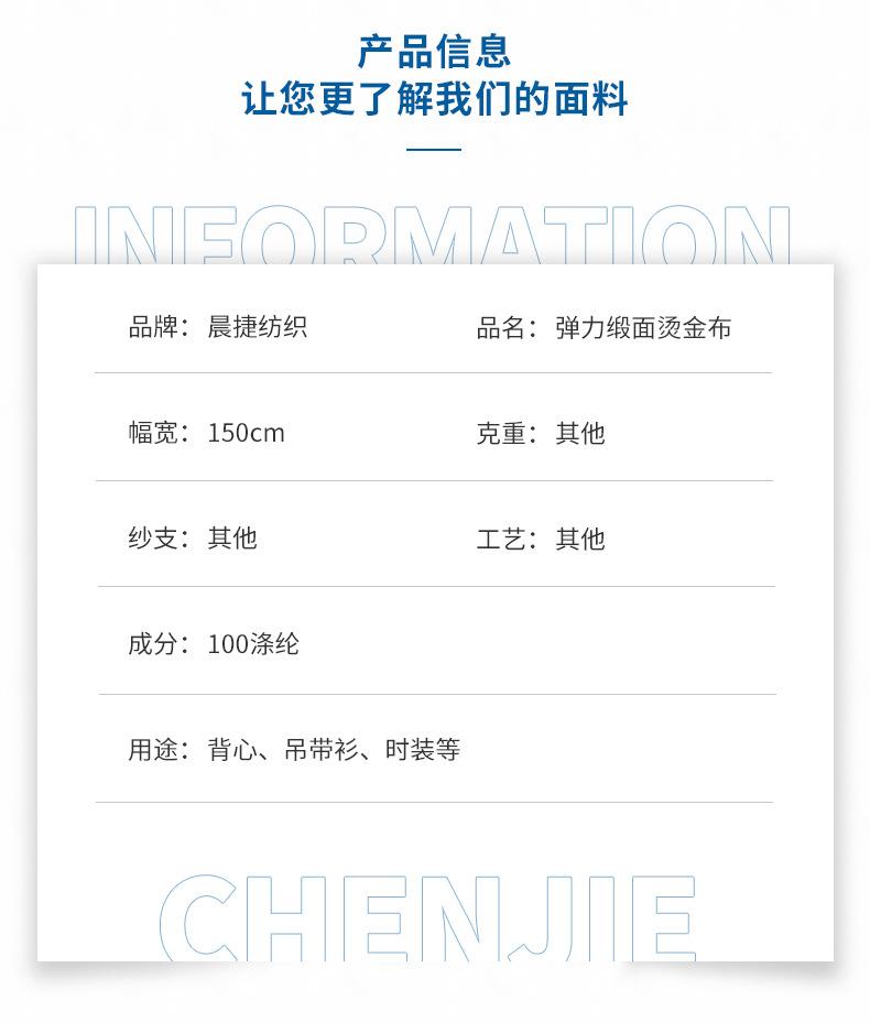 晨捷详情_03.jpg