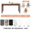 Mesa de comedor nórdica de madera maciza, apta para uso doméstico, con una paleta de colores cremosa, diseñada para apartamentos pequeños, con un estilo moderno y minimalista, y una superficie de mesa de piedra blanca, en forma rectangular, completa con sillas de comedor