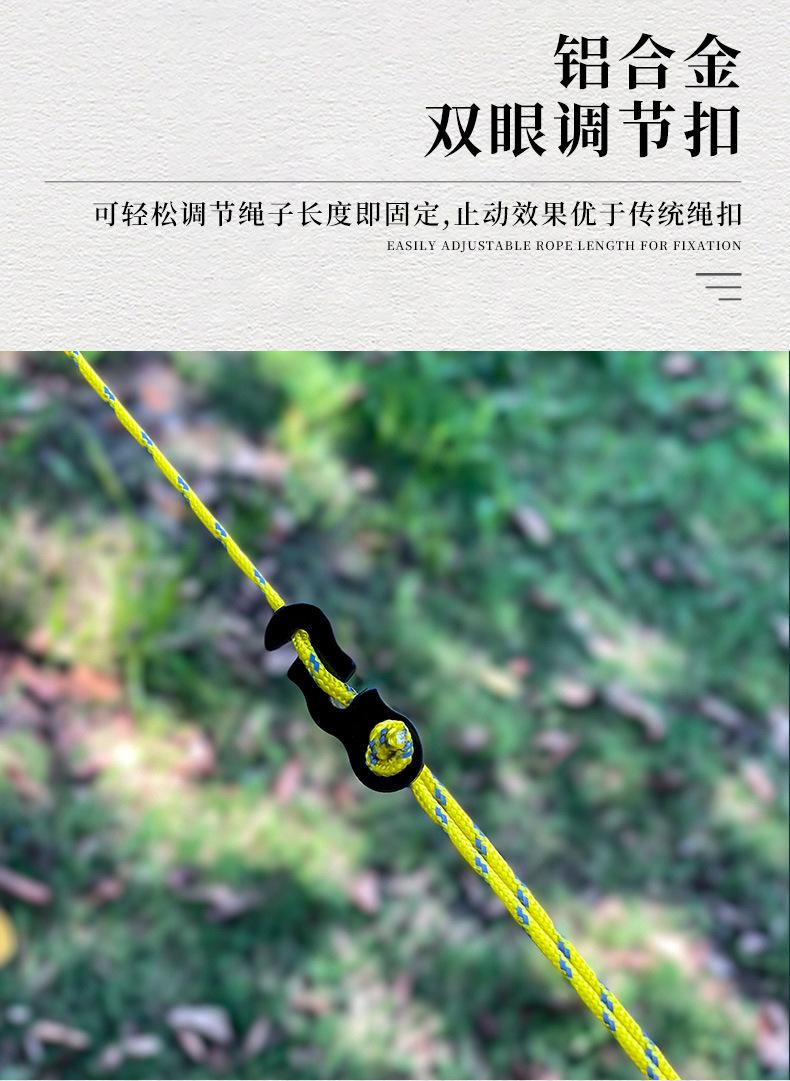 32-快扣反光伞绳_08.jpg