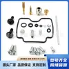 Para Yamaha Xv1600 Xv1600At 1999-2003 Kit de Reparación de Carburador de Motocicleta