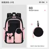 Mochila escolar para niñas, gran capacidad, ligera, impermeable, mochila infantil para grados 3-6, comercio exterior