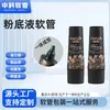 Materiales de Empaque para Tubo de Base Líquida Personalizados Tubo Cosmético de PE de 30 mm Tubo de Empaque para Base Correctora Producto para el Cuidado de la Piel Tubo de Belleza