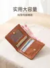 Producto popular de comercio exterior transfronterizo: billetera para monedas de piel de vaca de capa superior con múltiples ranuras para tarjetas, tarjetero de gran capacidad, billetera de hombre simple y multifuncional