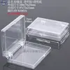 Caja de Bisagra abatible de alta permeabilidad PS Caja Cuadrada de Cristal Caja de Embalaje de Plástico Transparente Caja de Almacenamiento de Accesorios Decorativos