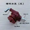 Radiador para Vehículo Agrícola Wuzheng Shifeng Laidong Motor Diésel Modificado Bomba de Agua de Circulación Cabezal de Bomba de Calor