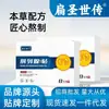 Bian Sheng Shi Chuan Ben Cao Fórmula Parche para la Próstata Parche para la Salud del Hombre Parche para Puntos de Acupuntura Parche para el Ombligo En Stock Venta al por Mayor Envío Directo