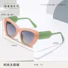 Óculos de Sol Cat-Eye Combinando Cores Armação de Óculos Personalizada de Celebridade da Internet Óculos com Armação Anti-Luz Azul Atravessando Fronteiras Europeus e Americanos Óculos de Sol Anti-UV