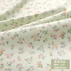 Tecido floral pequeno estilo pastoral fresco para fazer saias
