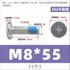 Tornillos dispensadores de acero inoxidable 304, tornillos de cabeza plana y de cruz CM, adhesivo preaplicado, tornillos electrónicos y digitales, M2-M12