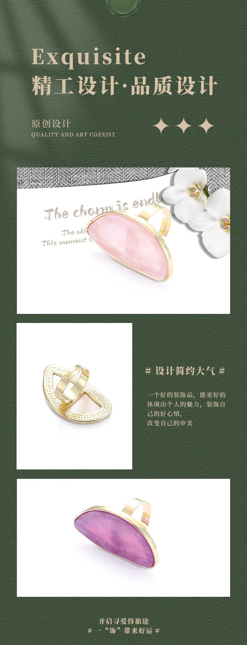 饰品详情_07