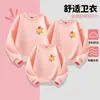 Hoodie de Atividade Pai-Filho para Aluno de Jardim de Infância e Ensino Fundamental Estilo Girassol Pai-Filho Outono Inverno Nova Chegada Gola Redonda Pulôver Roupa de Família