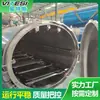 Panela de Esterilização em Alta Temperatura de Konjac, Panela de Esterilização Totalmente Automática de Suco de Coco, Chaleira de Esterilização Segmentada de Seiva de Bétula Mecânica Witers
