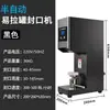 Máquina Seladora Automática Completa Blue Snow Commercial para Latas de Papel, Latas de Alumínio, Latas Plásticas PET e Latas de Abertura Fácil
