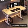 Novo Modelo 2024 Mesa de Estudo para Alunos do Ensino Fundamental, Mesa de Escrita e Conjunto de Cadeiras Ajustáveis para Uso Doméstico, Mesa Dedicada, Design Moderno e Simples