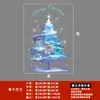Adesivos de Porta de Vidro de Natal 2027, Adesivos Grandes para Decoração de Janelas, Montagem de Atmosfera, Adesivos de Janela de Árvore de Natal Festiva, Adesivos Eletrostáticos