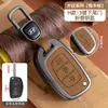 Adecuado para Funda de Llave Beijing Hyundai Ix35, Famoso Turandong, Lingdong, Yuedong, Elantra, Rina, Yuedong, Carcasa Tucson