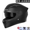 Comercio Exterior Exportación Motocicleta Eléctrica Doble Lente Casco Integral para Hombre Mujer Cuatro Estaciones Casco Junhaolong Casco Casco de Montar