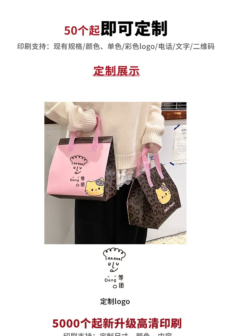 LOVE-BREAD详情_11.jpg
