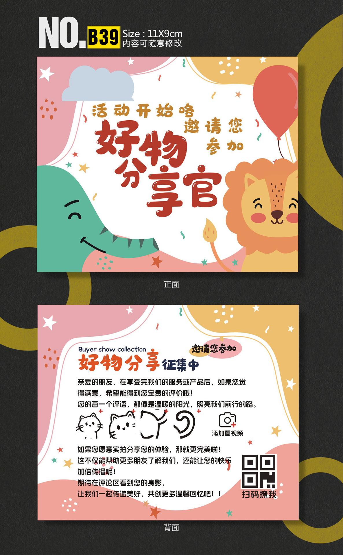 B39-深.jpg
