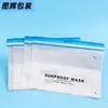 Bolsa de embalaje personalizada para mascarilla de protección solar, bolsa sellable por sí misma para mascarilla de protección solar a prueba de polvo e impermeable con película mate, nueva bolsa de embalaje para ropa de protección solar
