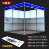 Tablero de exposición tablero de espuma venta benéfica partición puesto estándar cabina de exposición estante efecto de construcción diseño de reclutamiento soporte para tablero de exposición