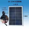 Painel Solar 6V18W30W20W15W12W10W Painel de Energia Solar Montagem de Painel Fotovoltaico Solar Off-Grid