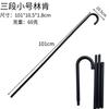 Cross-border Hot Sale Halloween Scepter Lincoln Cane Crianças Plástico Proteção Ambiental Festa Maquiagem Traje Adereços Scepter