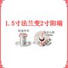 Conector rápido de aleación de aluminio de 3 pulgadas, junta de brida con extremo macho F, puerto de descarga de aceite, extremo macho, válvula de bola para tanque de aceite, adaptador de extremo hembra