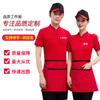 Ropa de Trabajo de Camarero Camiseta de Manga Corta Catering Restaurante Hot Pot Restaurante Supermercado Barbacoa Ropa de Trabajo Camiseta de Manga Corta Personalizada