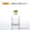 Botella de aroma transparente de bayoneta sin fuego botella de aceite esencial de ratán botella vacía botella de aroma de vidrio botella difusora cilíndrica