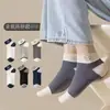 Meias Masculinas para Primavera e Verão, Cano Curto, Resistentes ao Odor, Absorventes de Suor, Color Block, Respiráveis, Casuais Esportivas Curtas, Atacado de Fábrica