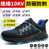 Sapatos de Proteção do Trabalho para Eletricista, Anti-Esmagamento e Anti-Perfuração, Sapatos de Trabalho Masculinos Respiráveis com Biqueira de Aço, Sapatos de Proteção do Trabalho para Homens que Podem Passar por Portais de Segurança