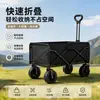 Rueda de tanque b de 10 pulgadas carrito de camping gran capacidad carrito de puesto camping al aire libre cuesta arriba carrito de arrastre multifuncional