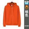 Outono e inverno mais veludo stand colarinho suéter personalizado roupas de trabalho roupas de publicidade camisa corporativa casaco de classe roupas de grupo engrossado logotipo impresso